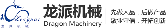 河南正坤耐磨材料有限公司